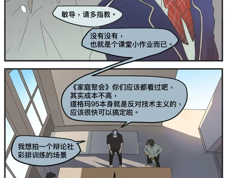 第一话 征兆 第422页