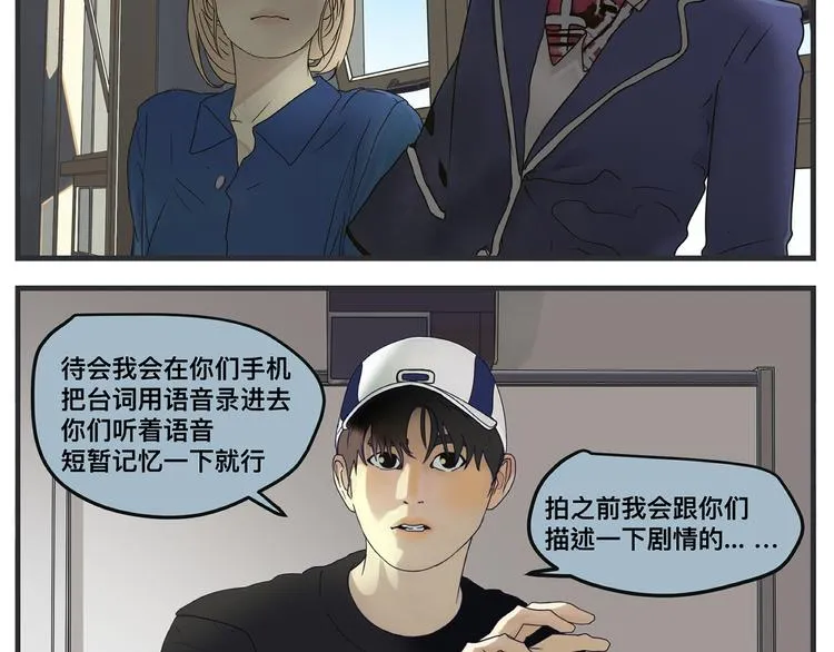 第一话 征兆 第424页