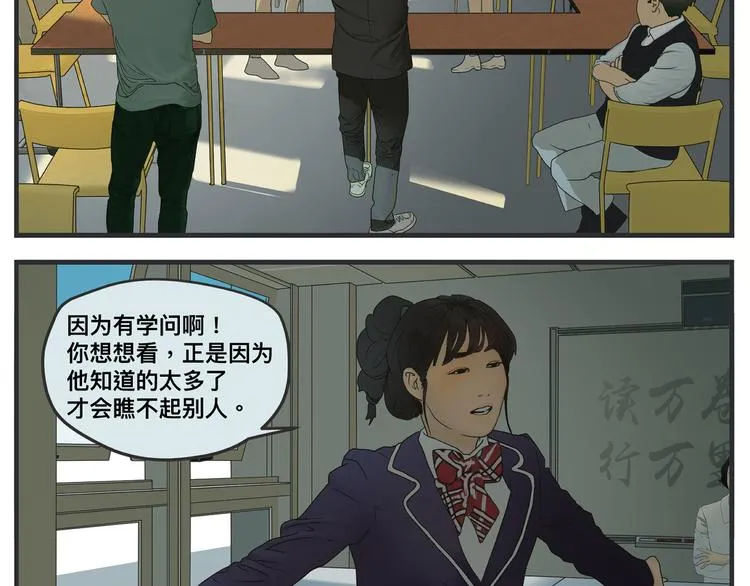 第一话 征兆 第430页