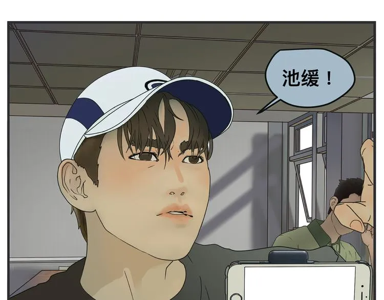 第一话 征兆 第433页