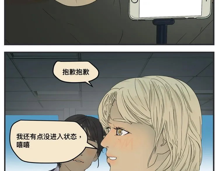 第一话 征兆 第434页