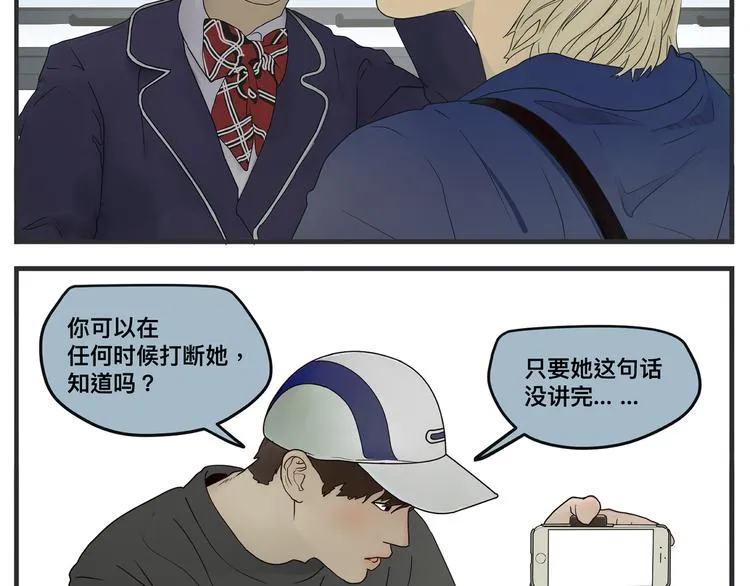 第一话 征兆 第435页