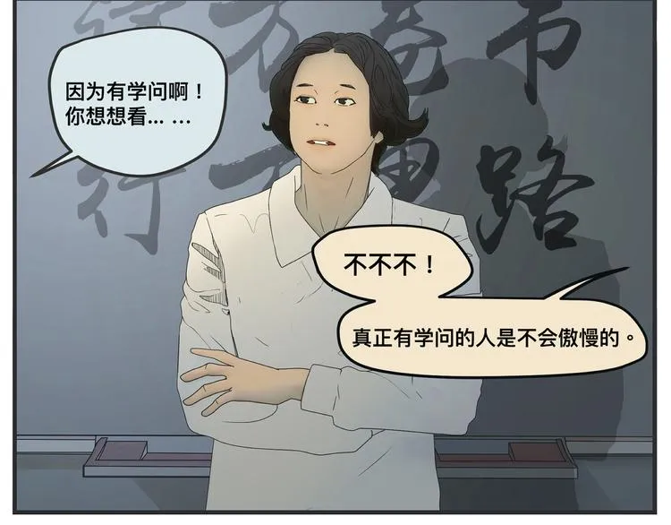 第一话 征兆 第437页