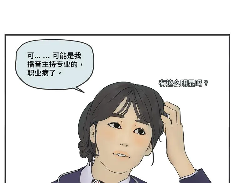 第一话 征兆 第442页