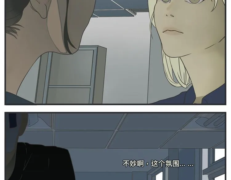 第一话 征兆 第445页