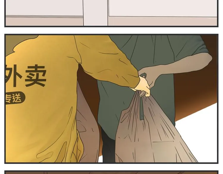 第一话 征兆 第449页