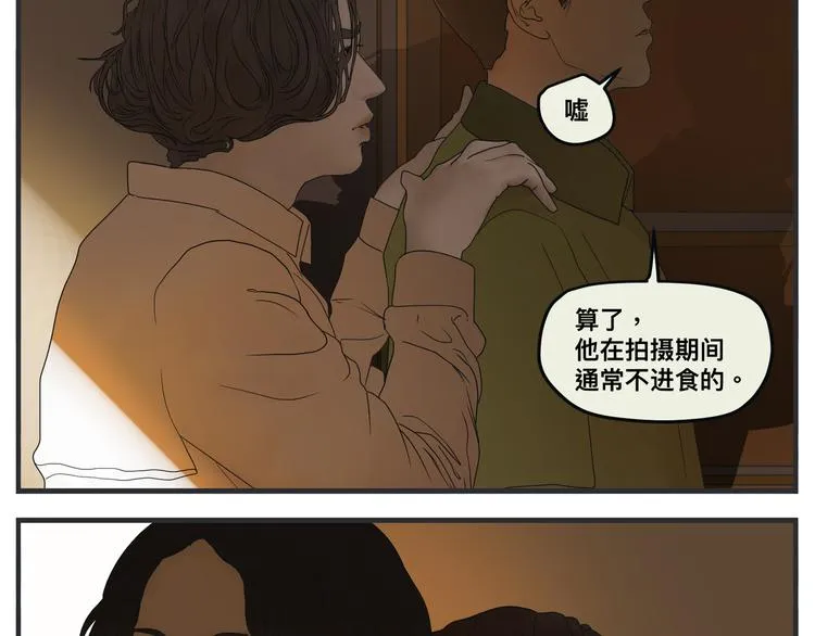 第一话 征兆 第452页