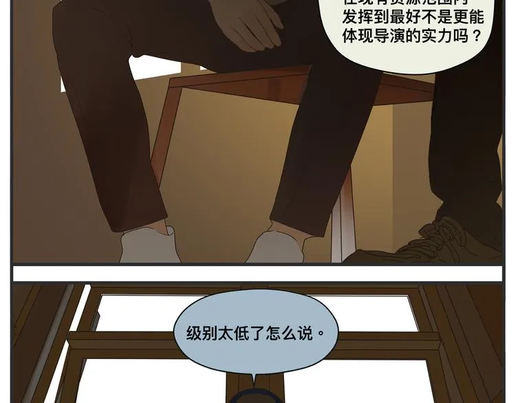 第一话 征兆 第457页