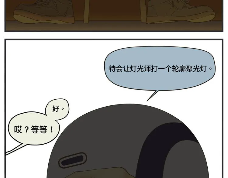 第一话 征兆 第459页