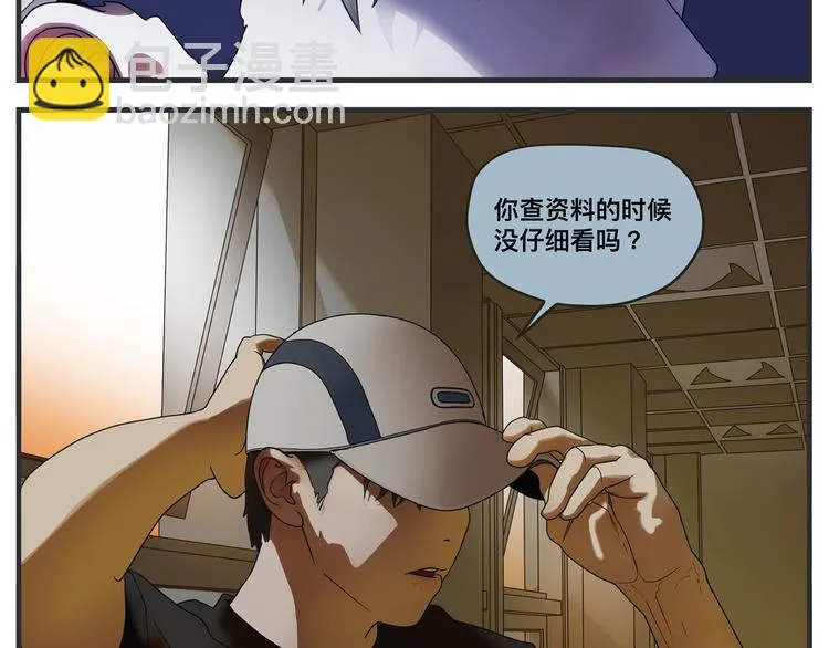 第一话 征兆 第463页