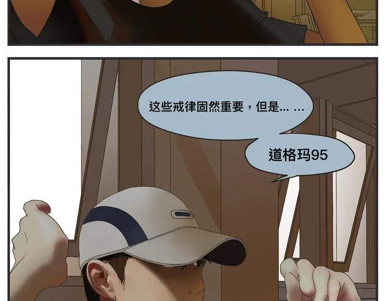 第一话 征兆 第464页