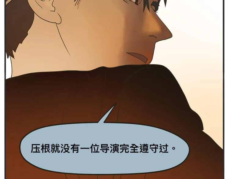 第一话 征兆 第467页
