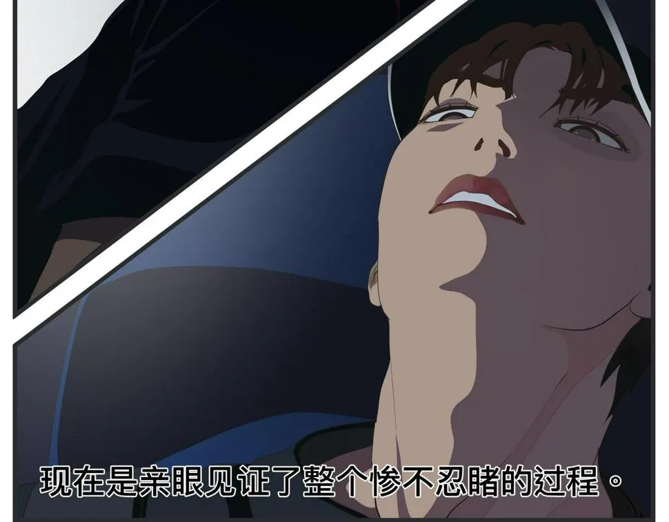 第二十一话 质子对撞机 第36页