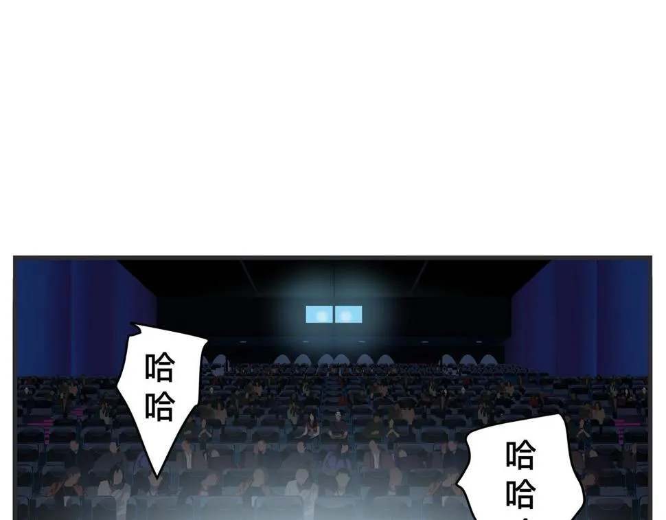 第二十一话 质子对撞机 第81页