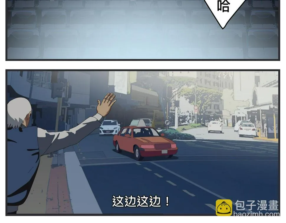 第二十一话 质子对撞机 第82页