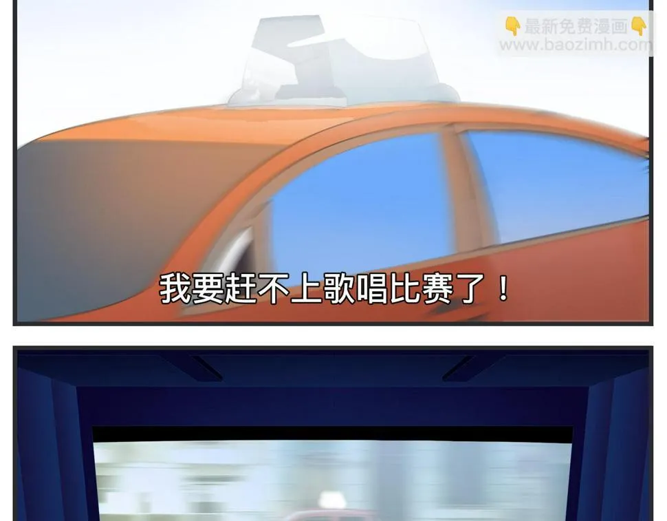 第二十一话 质子对撞机 第85页