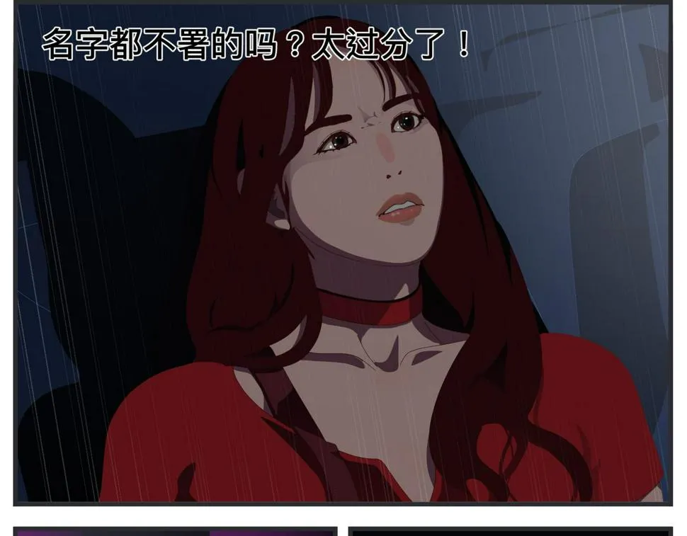 第二十一话 质子对撞机 第107页