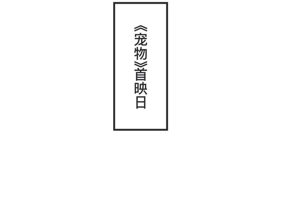 第二十一话 质子对撞机 第146页