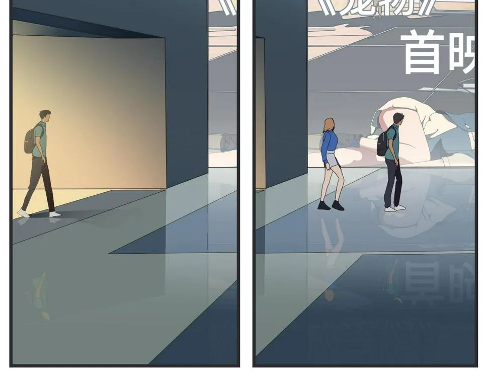 第二十一话 质子对撞机 第156页