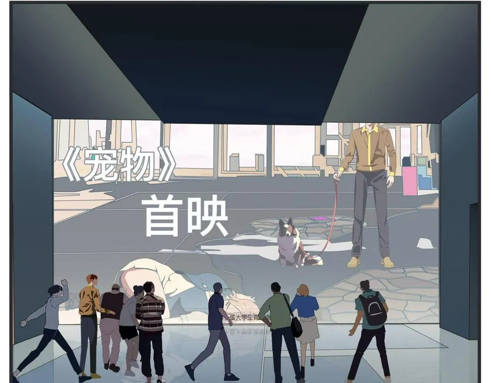 第二十一话 质子对撞机 第157页