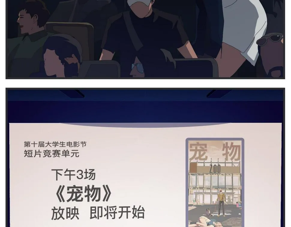 第二十一话 质子对撞机 第192页