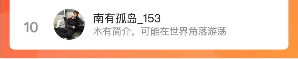 第二十一话 质子对撞机 第201页