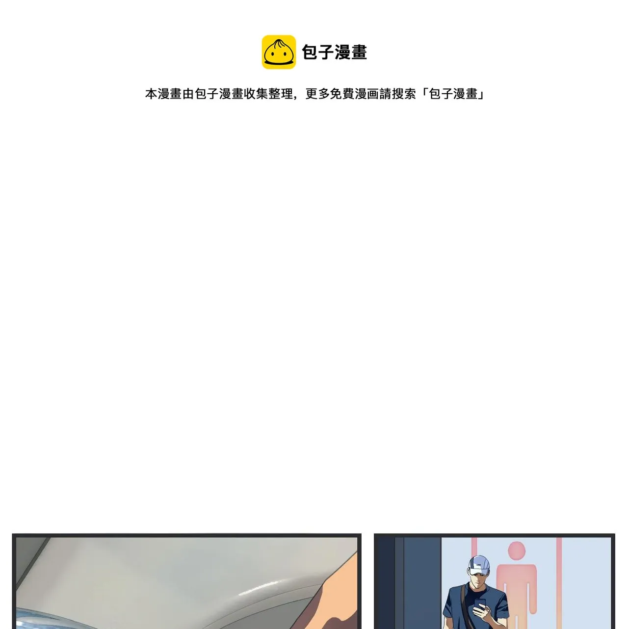 第二十话 大学生电影节 第141页