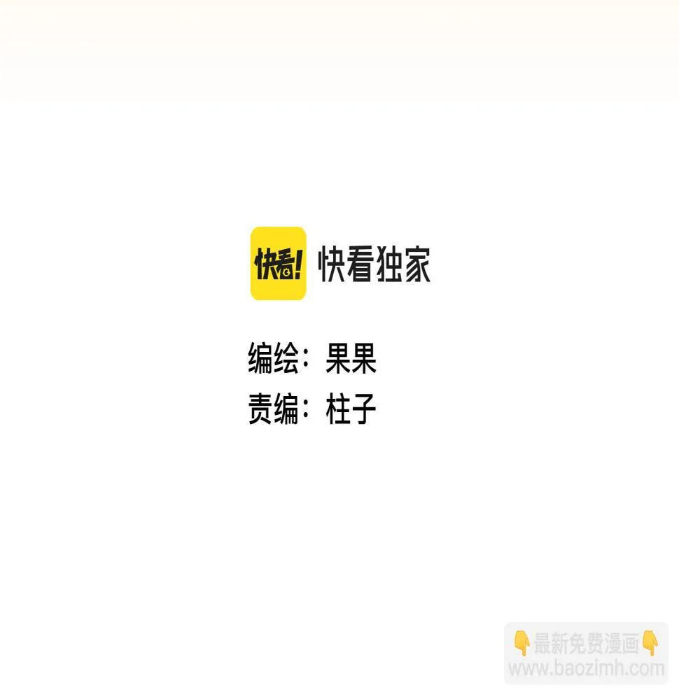 第二十三话 《宠物》热映中 第3页