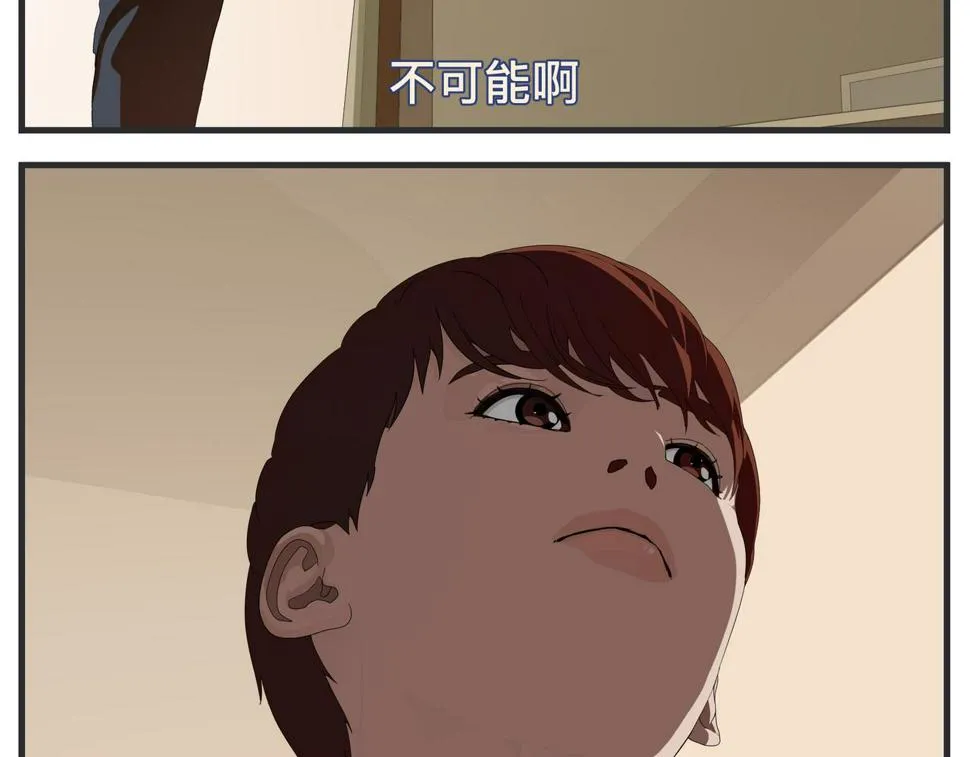 第二十三话 《宠物》热映中 第37页