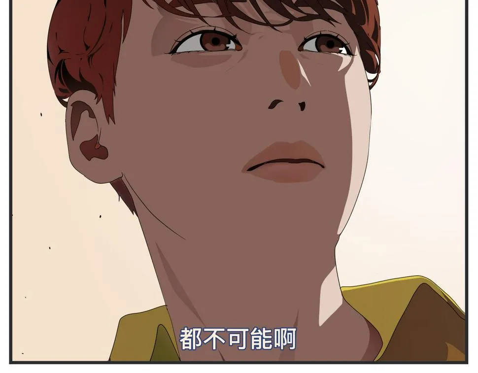 第二十三话 《宠物》热映中 第39页