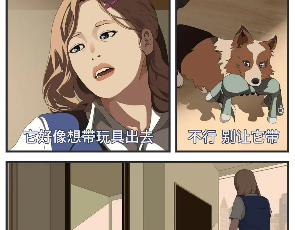 第二十三话 《宠物》热映中 第58页
