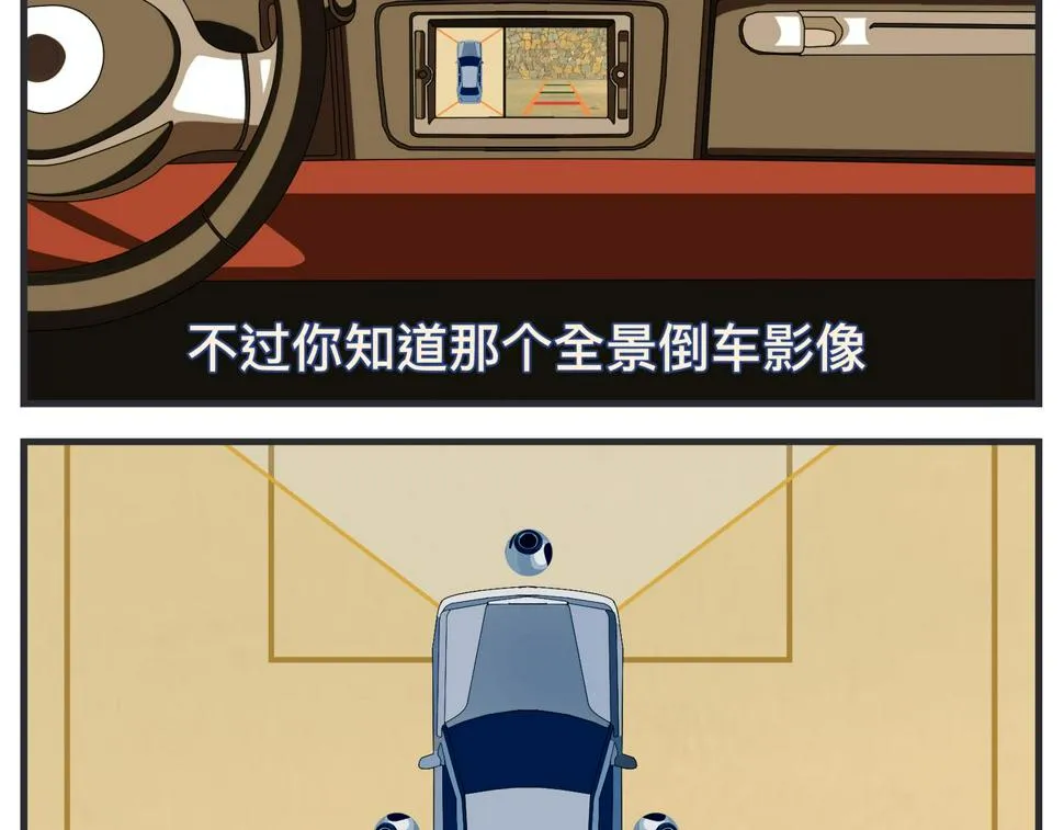 第二十三话 《宠物》热映中 第78页