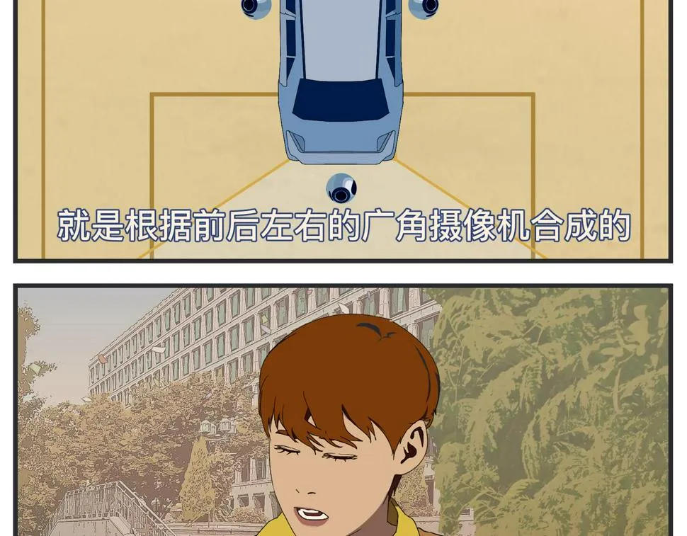 第二十三话 《宠物》热映中 第79页