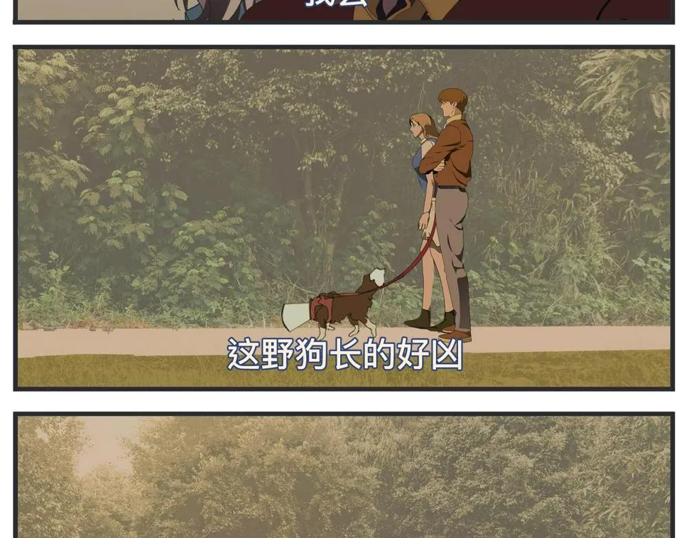 第二十三话 《宠物》热映中 第82页