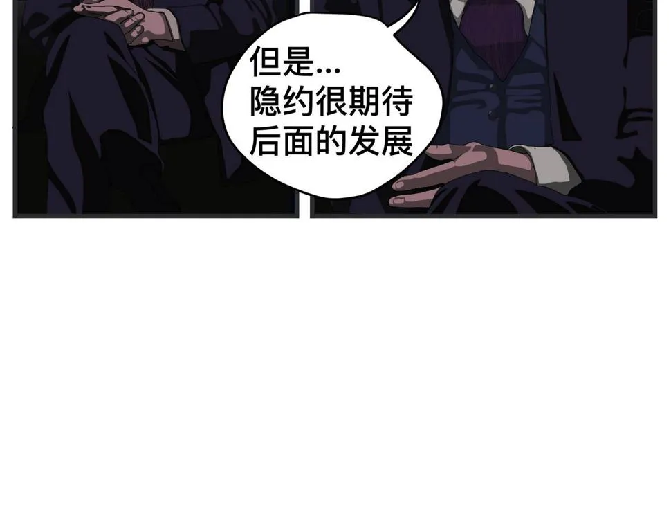 第二十三话 《宠物》热映中 第105页