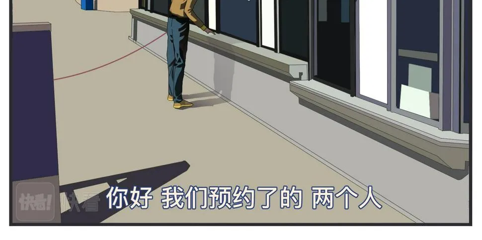 第二十三话 《宠物》热映中 第118页