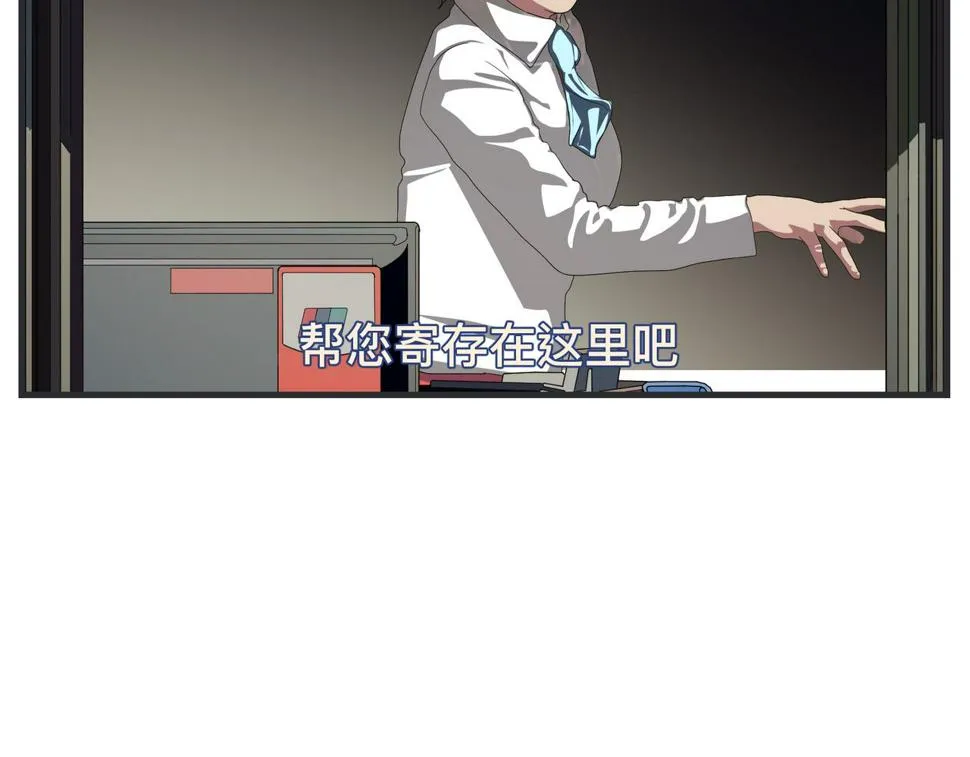 第二十三话 《宠物》热映中 第122页