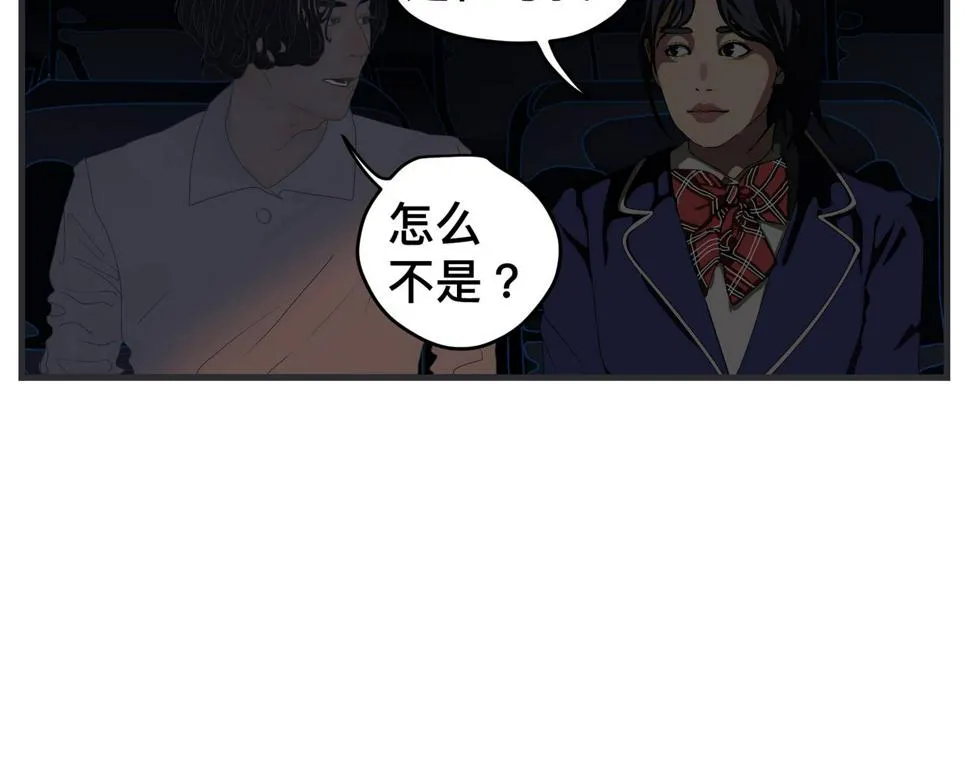 第二十三话 《宠物》热映中 第125页