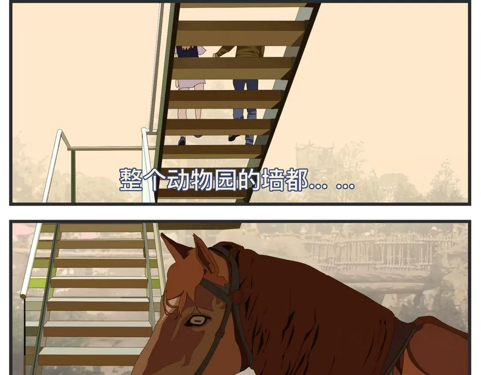 第二十三话 《宠物》热映中 第143页