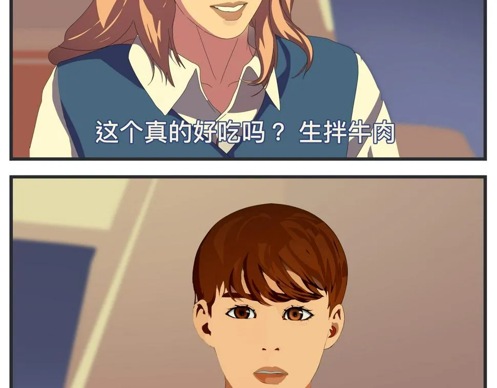 第二十三话 《宠物》热映中 第152页