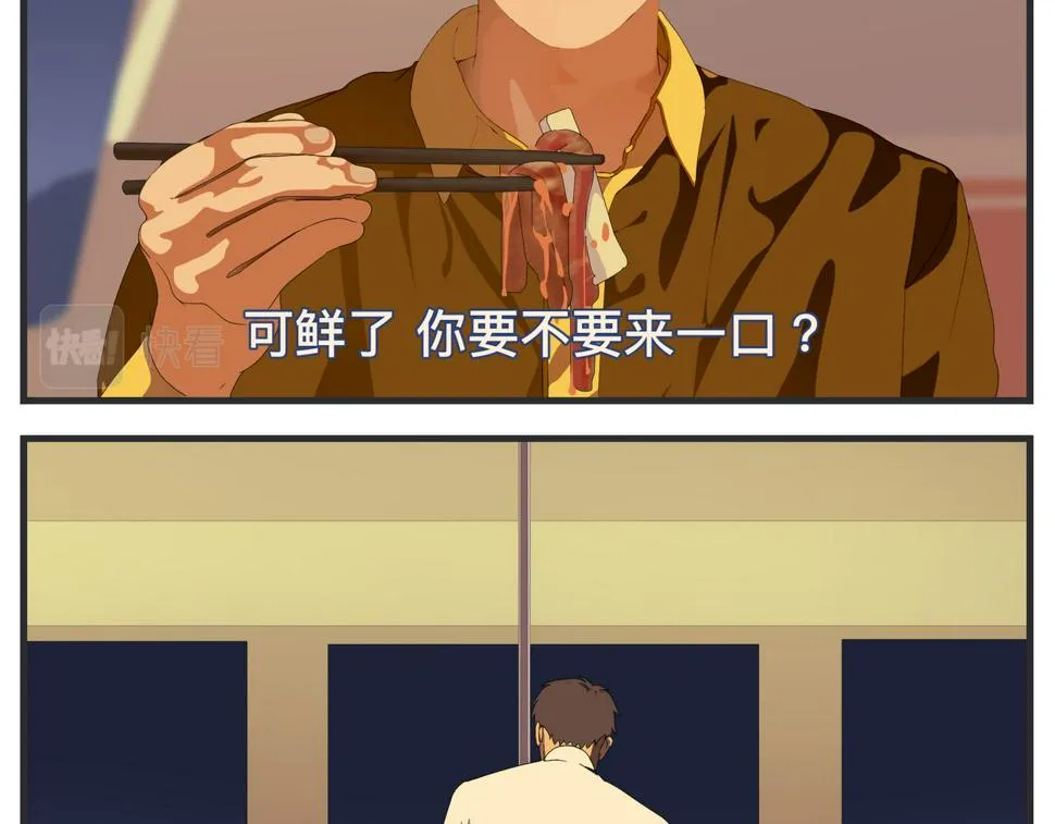 第二十三话 《宠物》热映中 第153页