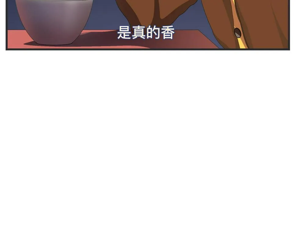 第二十三话 《宠物》热映中 第156页
