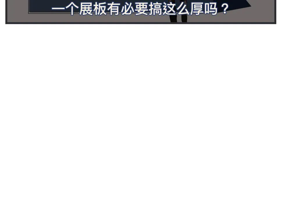 第二十三话 《宠物》热映中 第164页