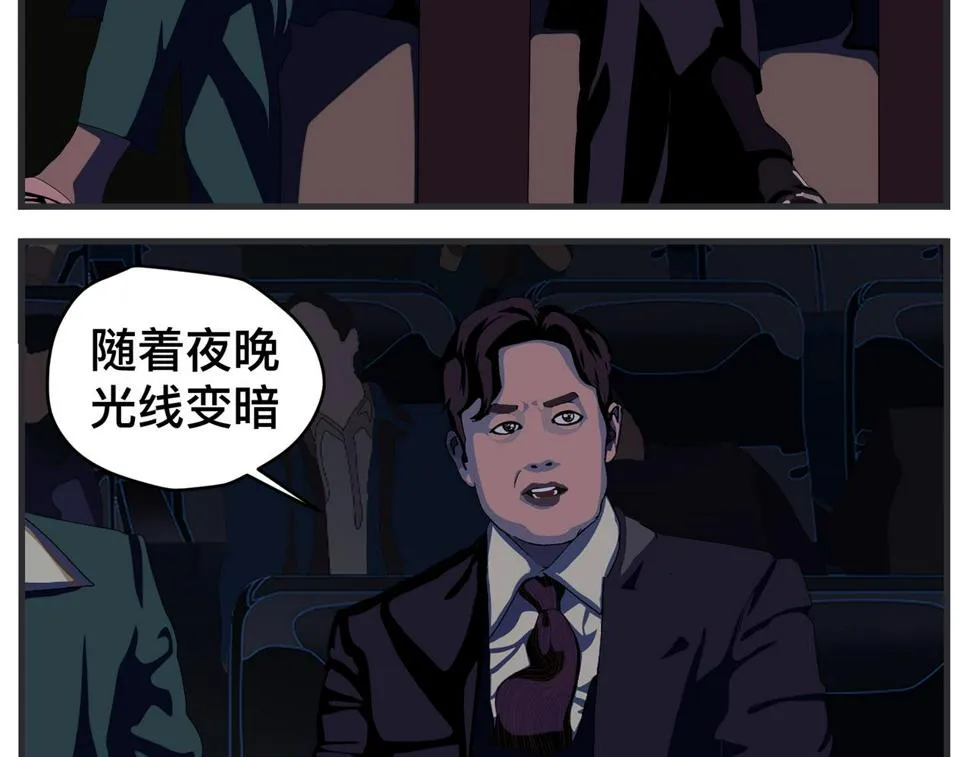 第二十三话 《宠物》热映中 第166页