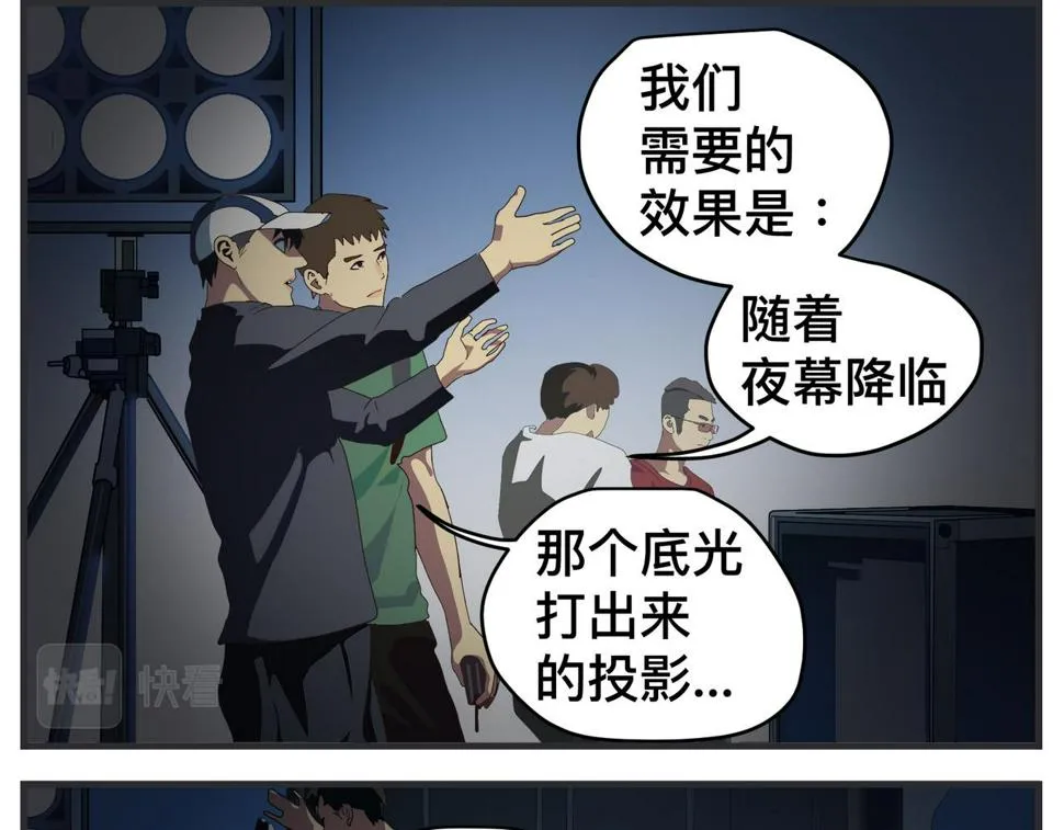 第二十三话 《宠物》热映中 第169页