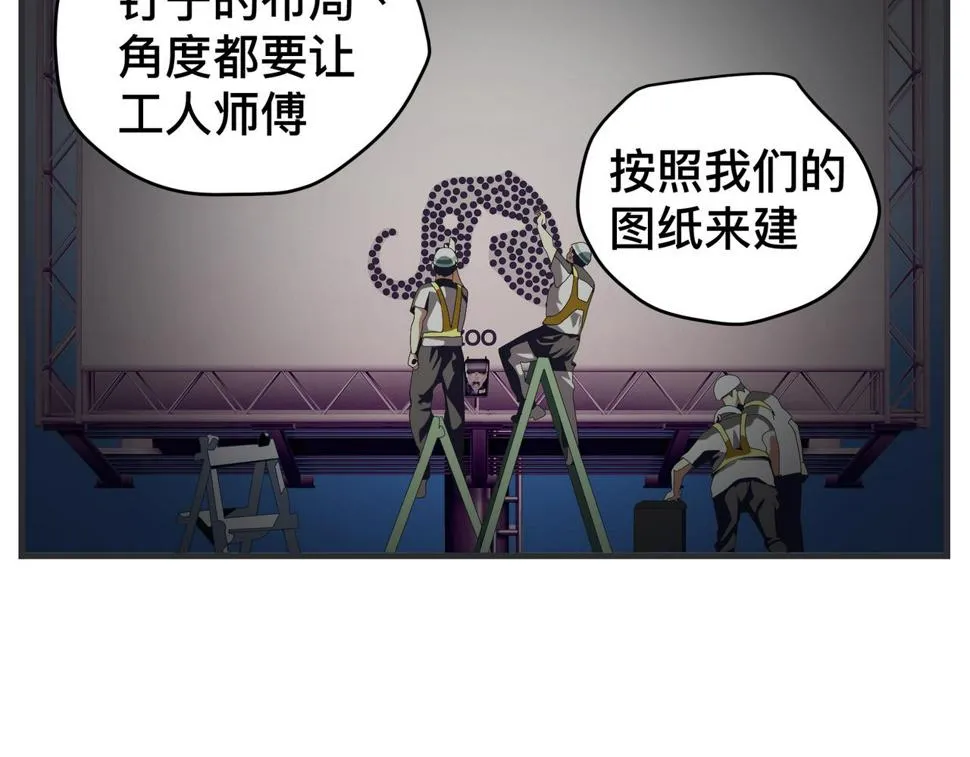 第二十三话 《宠物》热映中 第171页
