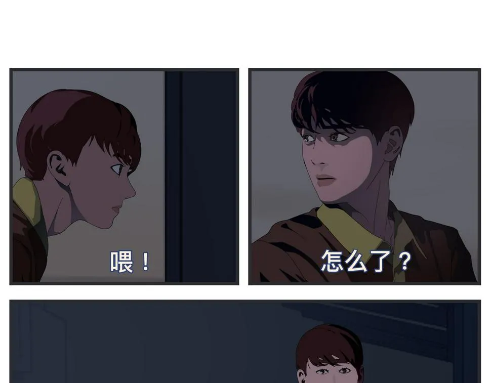 第二十三话 《宠物》热映中 第175页