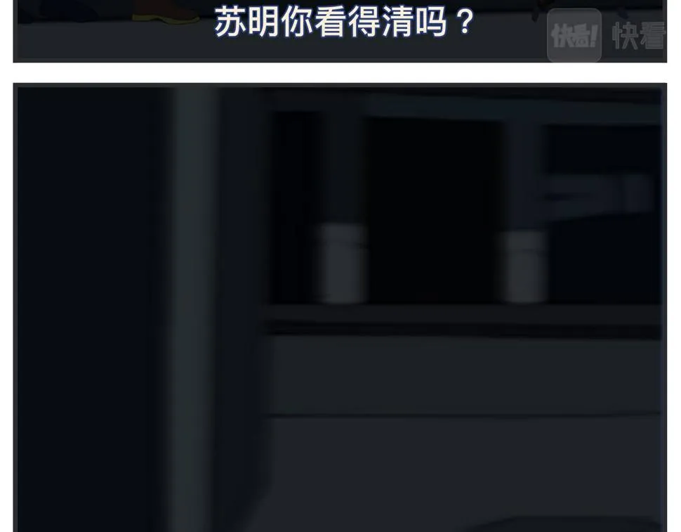 第二十四话 《宠物》终映 第5页