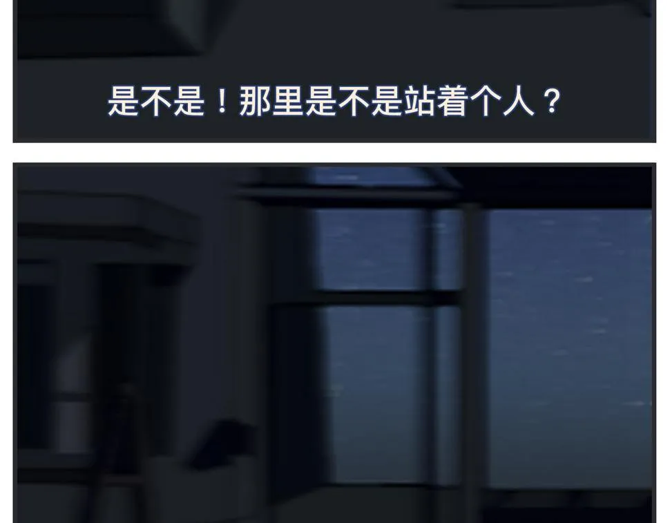 第二十四话 《宠物》终映 第6页