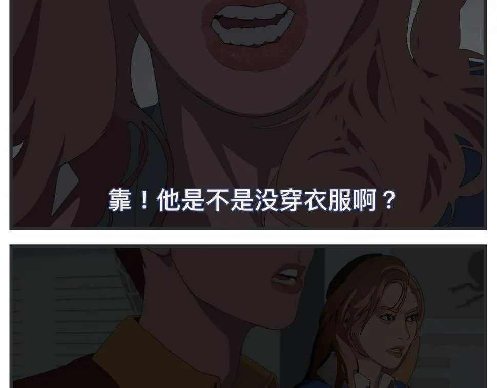 第二十四话 《宠物》终映 第13页